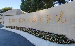 2025年安徽中考未達(dá)普高線還有書讀嗎？——安徽工貿(mào)職業(yè)技術(shù)學(xué)院（3+2）公辦大專直通車破局升學(xué)焦慮