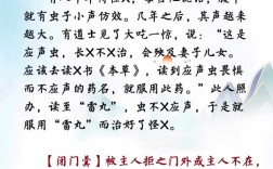 隨聲附和的和是什么意思