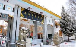 青海民族大學(xué)研究生院簡(jiǎn)介
