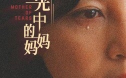中小學(xué)生必看感恩催淚電影
