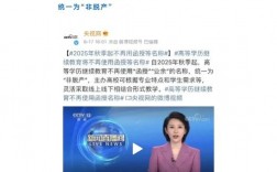非脫產考生(成人高考非脫產是什么意思)