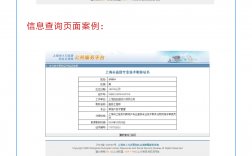 怎么查自己有什么證書(個人名下有什么證書)