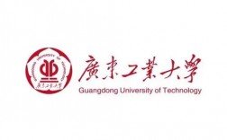 廣東工業大學是一本嗎
