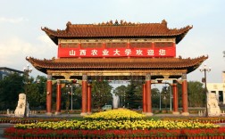山西農業大學怎么樣(山西農業大學口碑如何)
