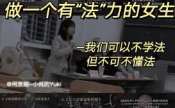 為什么女生不適合學(xué)法學(xué)