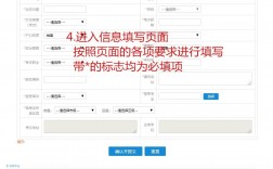 專升本自考報名入口官網