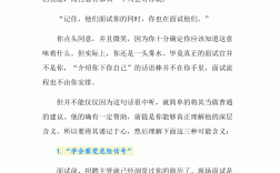 雙選是什么意思(雙向選擇就業什么意思)
