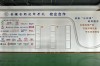初中成績不理想能上安徽合肥技師學院嗎？公辦免學費+包就業(2025)