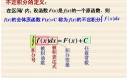 不定積分與定積分的區(qū)別(不定積分難還是定積分難)