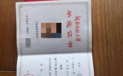 本科結業一輩子毀了(畢業證丟失了怎么補)