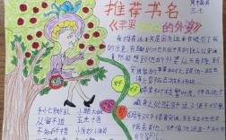 三年級必看的好書推薦及理由(小學三年級好書推薦)