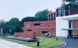 廣外算名牌大學嗎