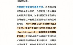 杭州異地考研需要什么條件(二戰(zhàn)考研不想回戶籍所在地)