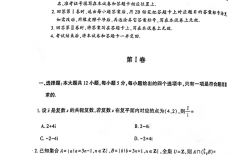 新疆高考卷子是全國幾卷