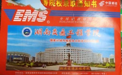 低調曬錄取通知書的簡短語句(曬錄取通知書的文案)