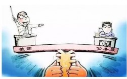 教師納入公務員了嗎