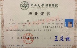 專升本出來第一學歷是什么