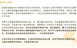 廈門大學的研究生難考嗎(考上有多難)