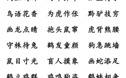聰明智能是什么意思_近義詞_來(lái)源