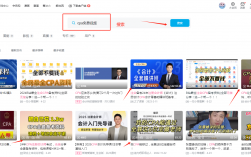 cpa免費(fèi)視頻嗶哩嗶哩可以看嗎 要不要花錢