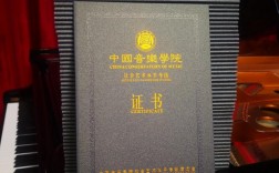 鋼琴業(yè)余十級(jí)相當(dāng)于專業(yè)幾級(jí)