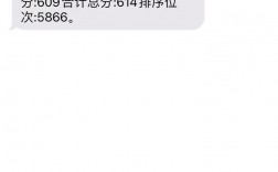 高考成績發短信嗎