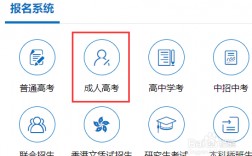 初中畢業(yè)怎么報(bào)考師范