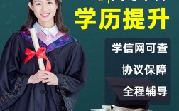 成人高中升大專(高中學(xué)歷如何升大專)
