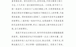 貧困生補助申請書怎么寫