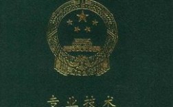 初級會計師證有沒有價值