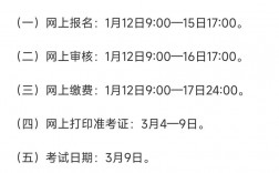 教資大幾可以考 大一大二可以嗎