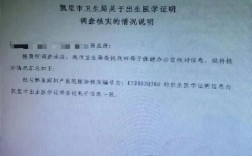 保健醫(yī)生上崗證怎么考去哪報(bào)名