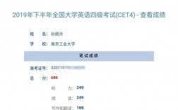 英語四級滿分(4級多少分才能過)