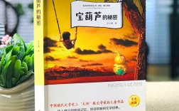 適合三四年級孩子看的課外書推薦