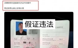 考消防證需要多少錢(考試報名費用)