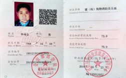 初級消防證只能當保安用嗎
