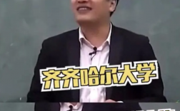 張雪峰個人資料