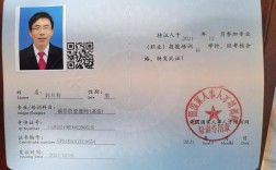 碳排放管理師證書