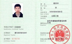 一級建造師吧(中國最難考的四大證)