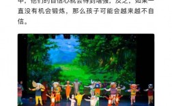 后悔讓孩子學(xué)戲曲