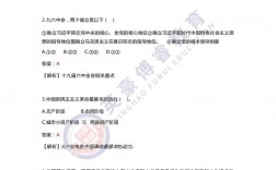 為什么專升本的試卷不公布