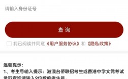 廣東金融學院2024年錄取分數線