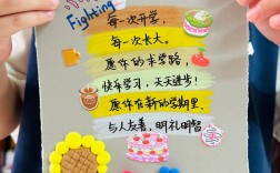 心愿卡內容怎么寫