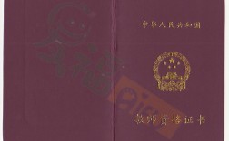 中專幼師畢業可以考幼師資格證嗎