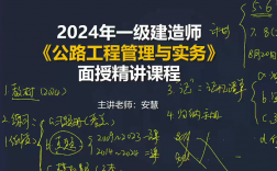 一建公路誰講得最牛(為啥很少人考公路)