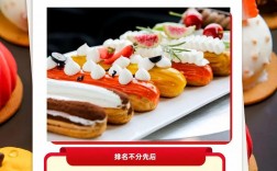 烘焙學(xué)校哪家好西點(diǎn)培訓(xùn)學(xué)校哪家比較好