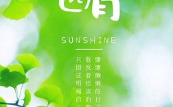 四月說說句子(描寫四月的優(yōu)美句子)