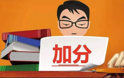 高考加50分是哪個民族