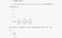 數學一考研考什么(考研能考數學就盡量考數學)