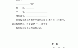 在讀的非應屆畢業生是什么意思